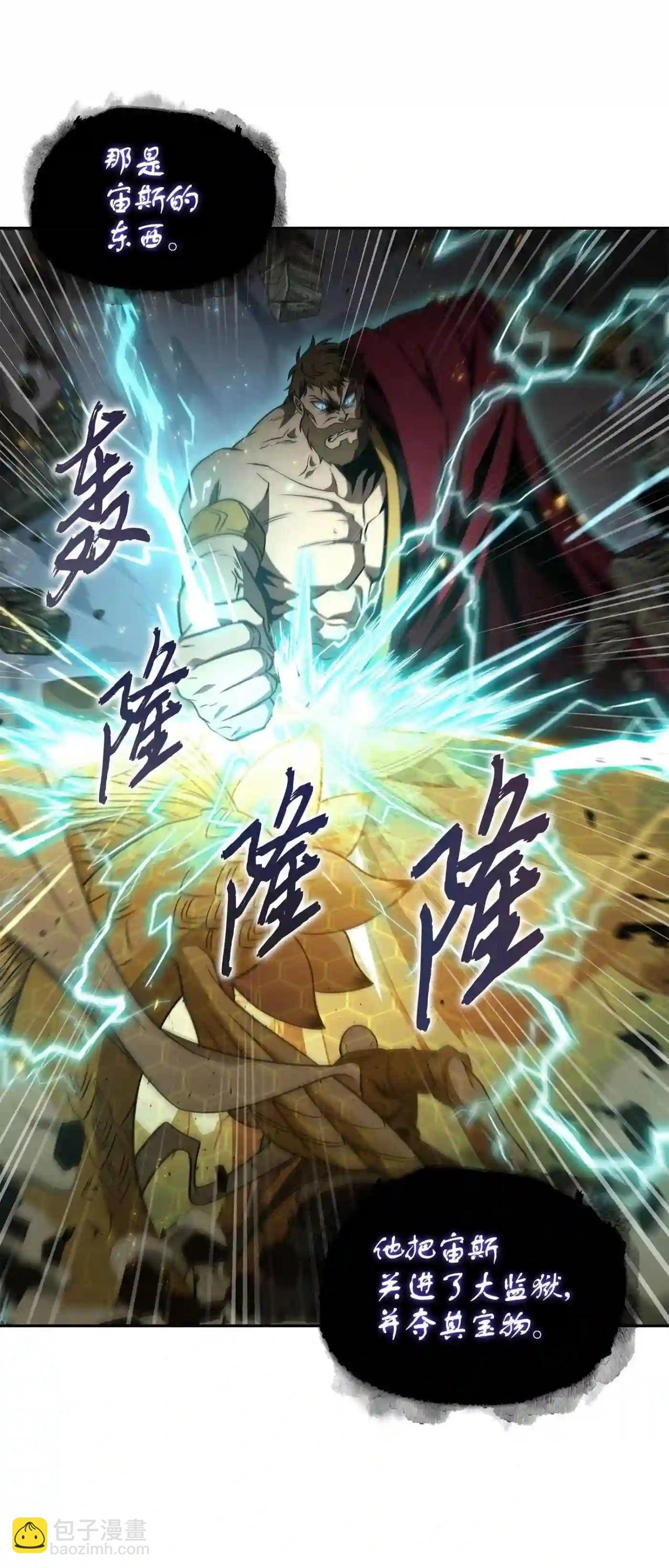 292 成功撤离