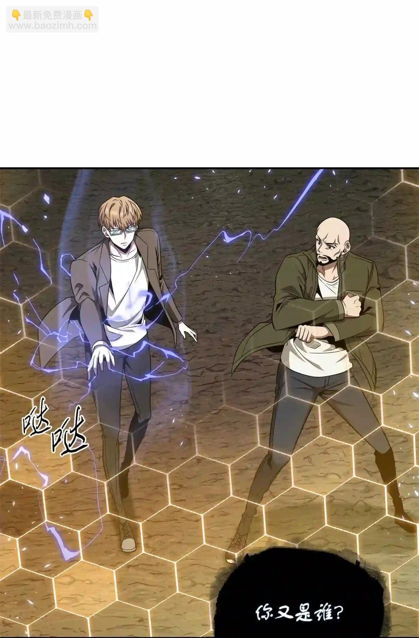 292 成功撤离