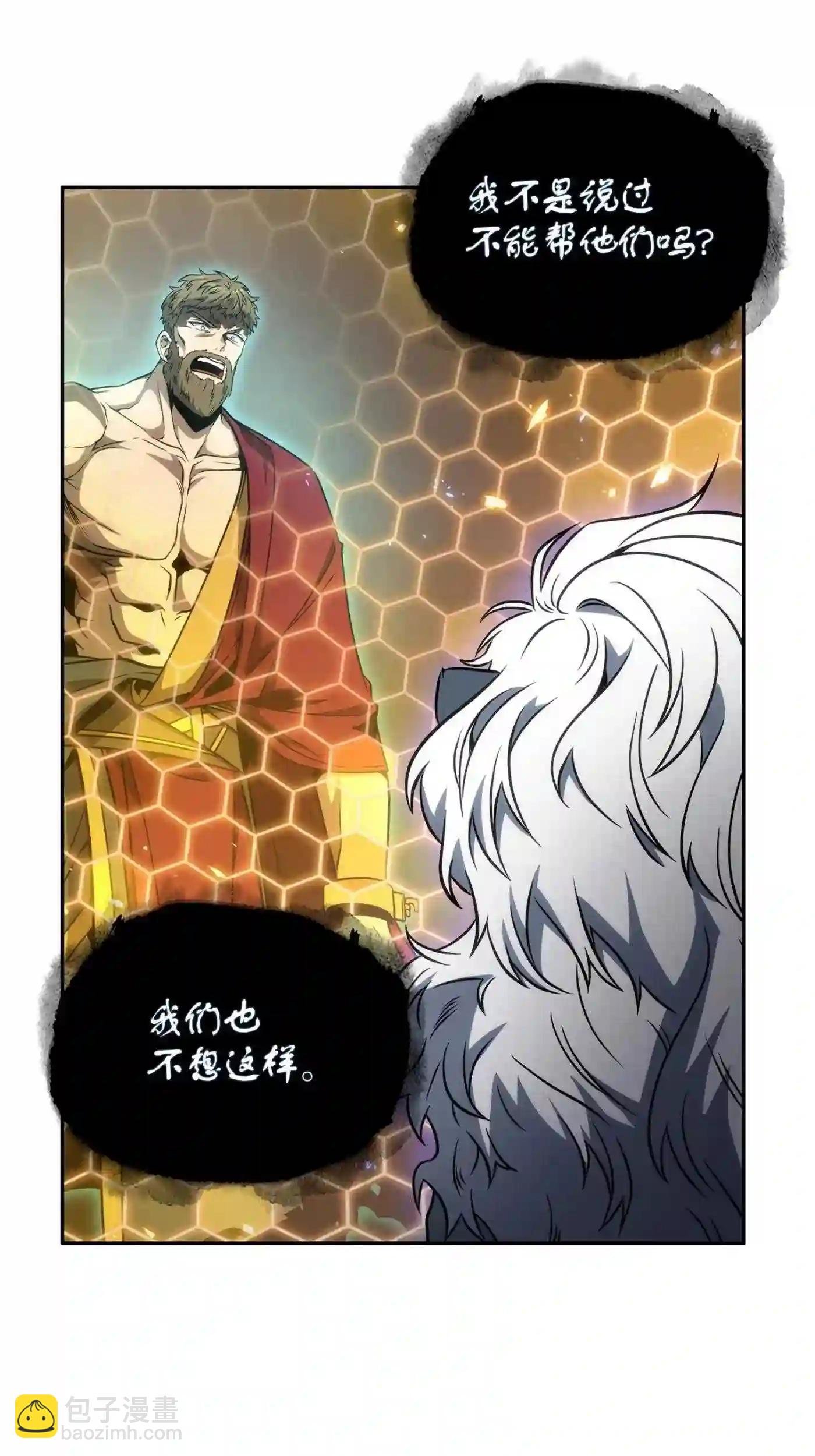 292 成功撤离