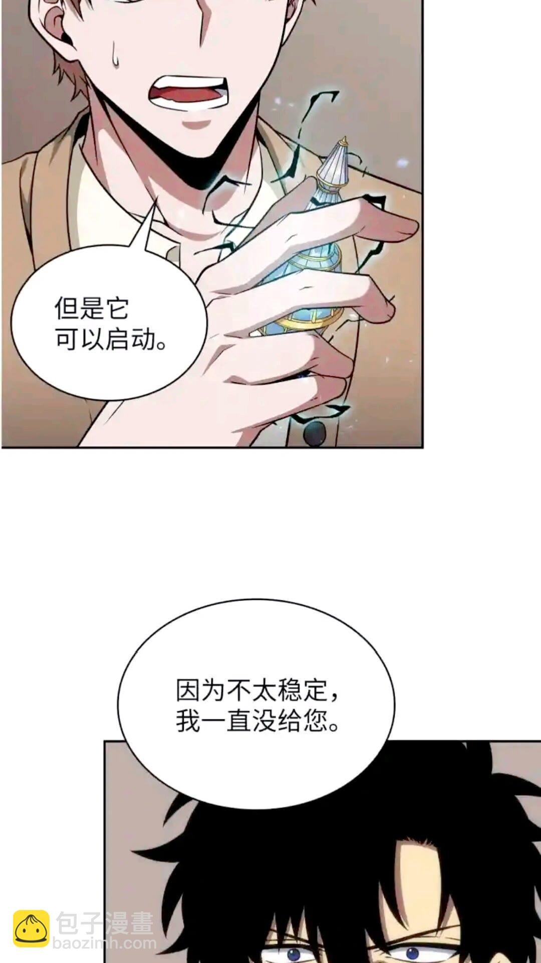 293 回到住所