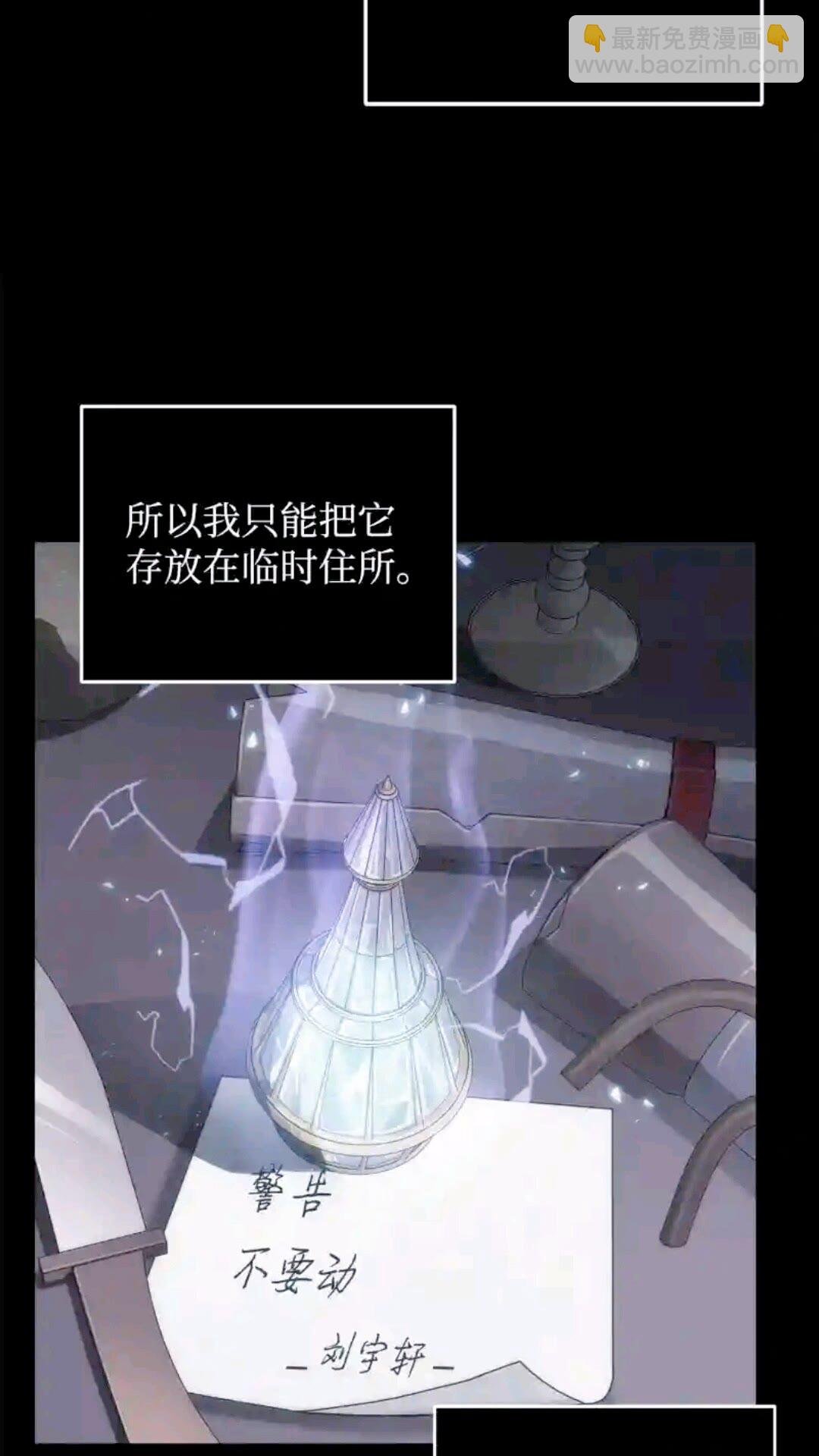293 回到住所