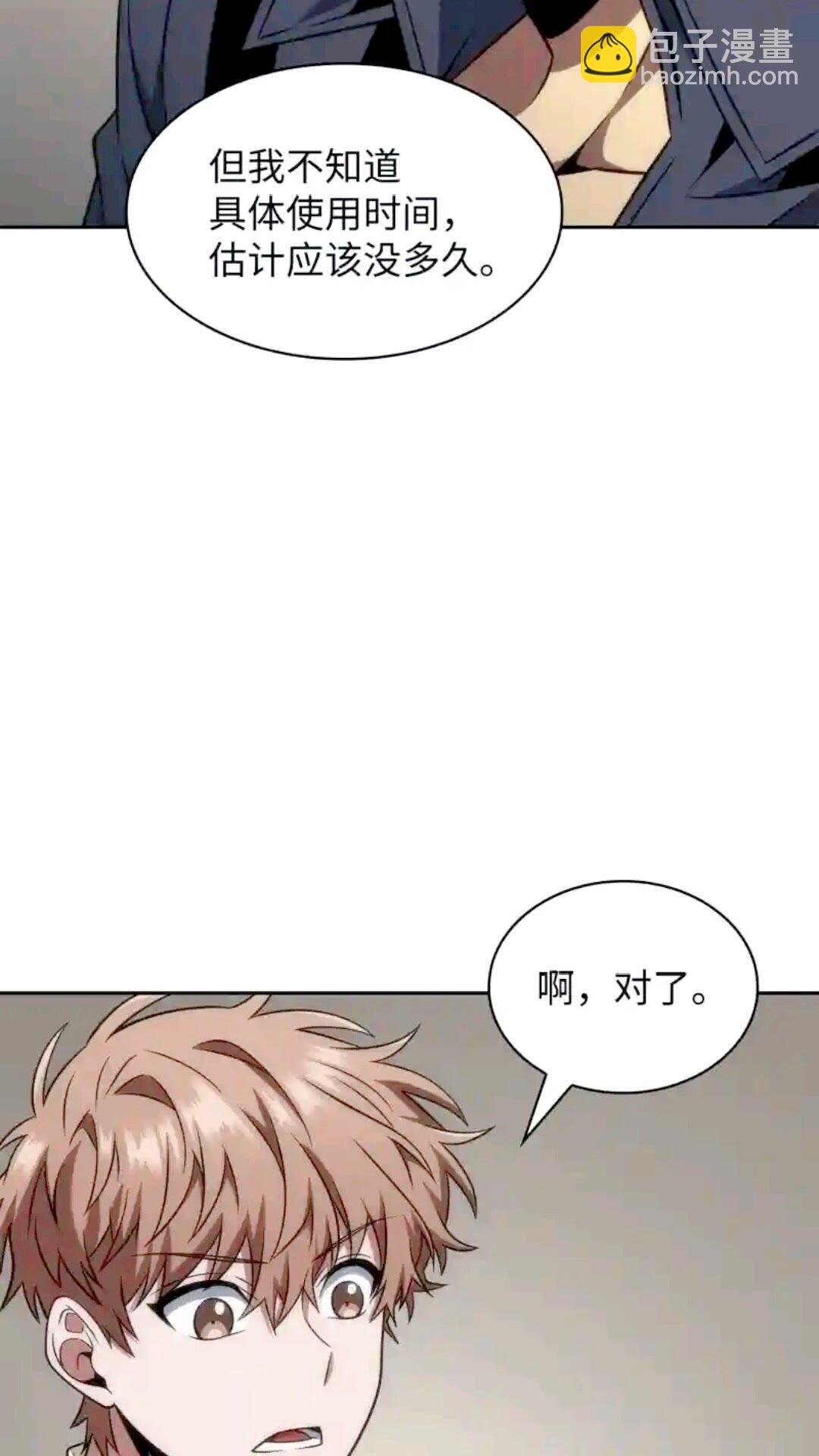 293 回到住所