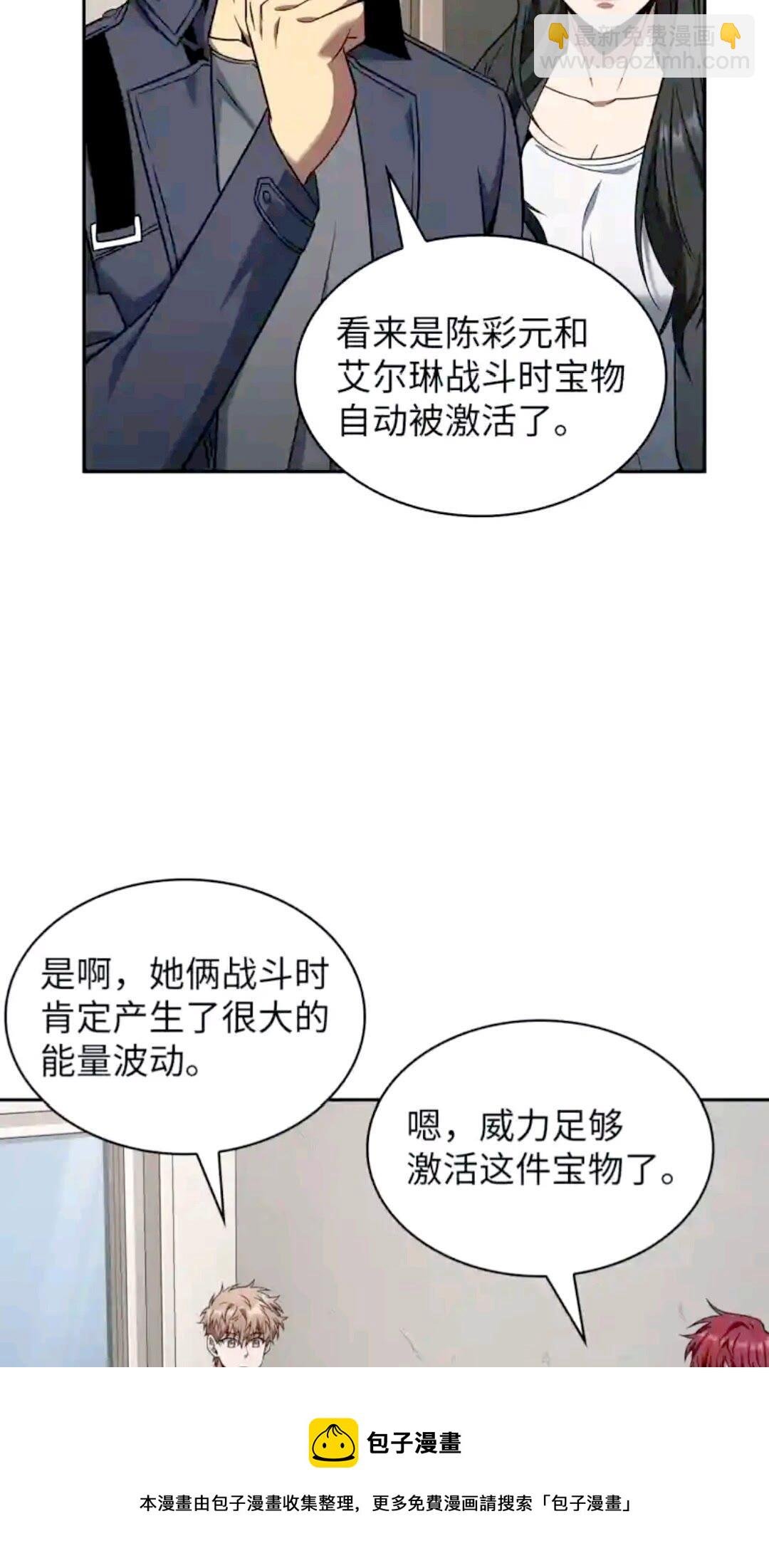293 回到住所