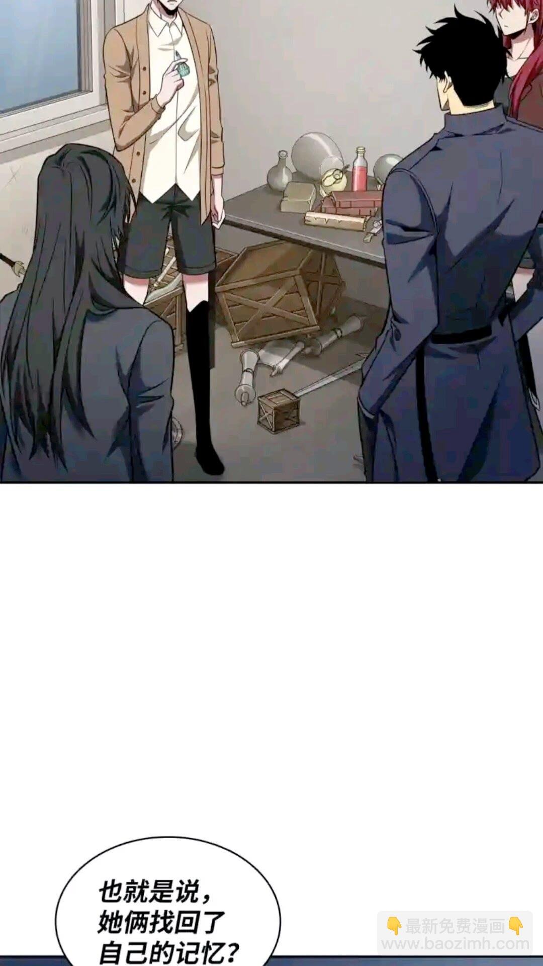 293 回到住所