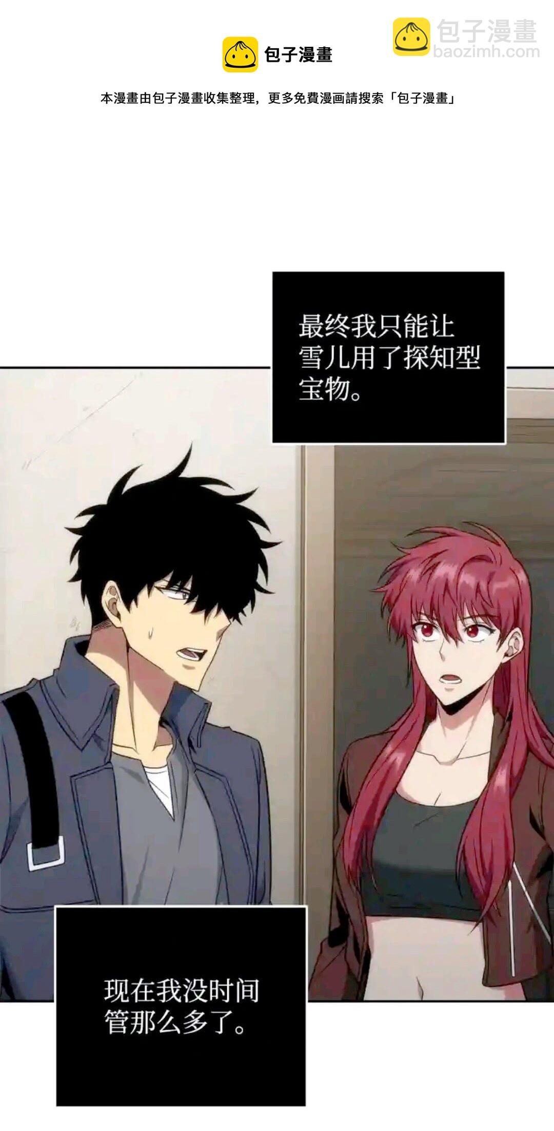 293 回到住所