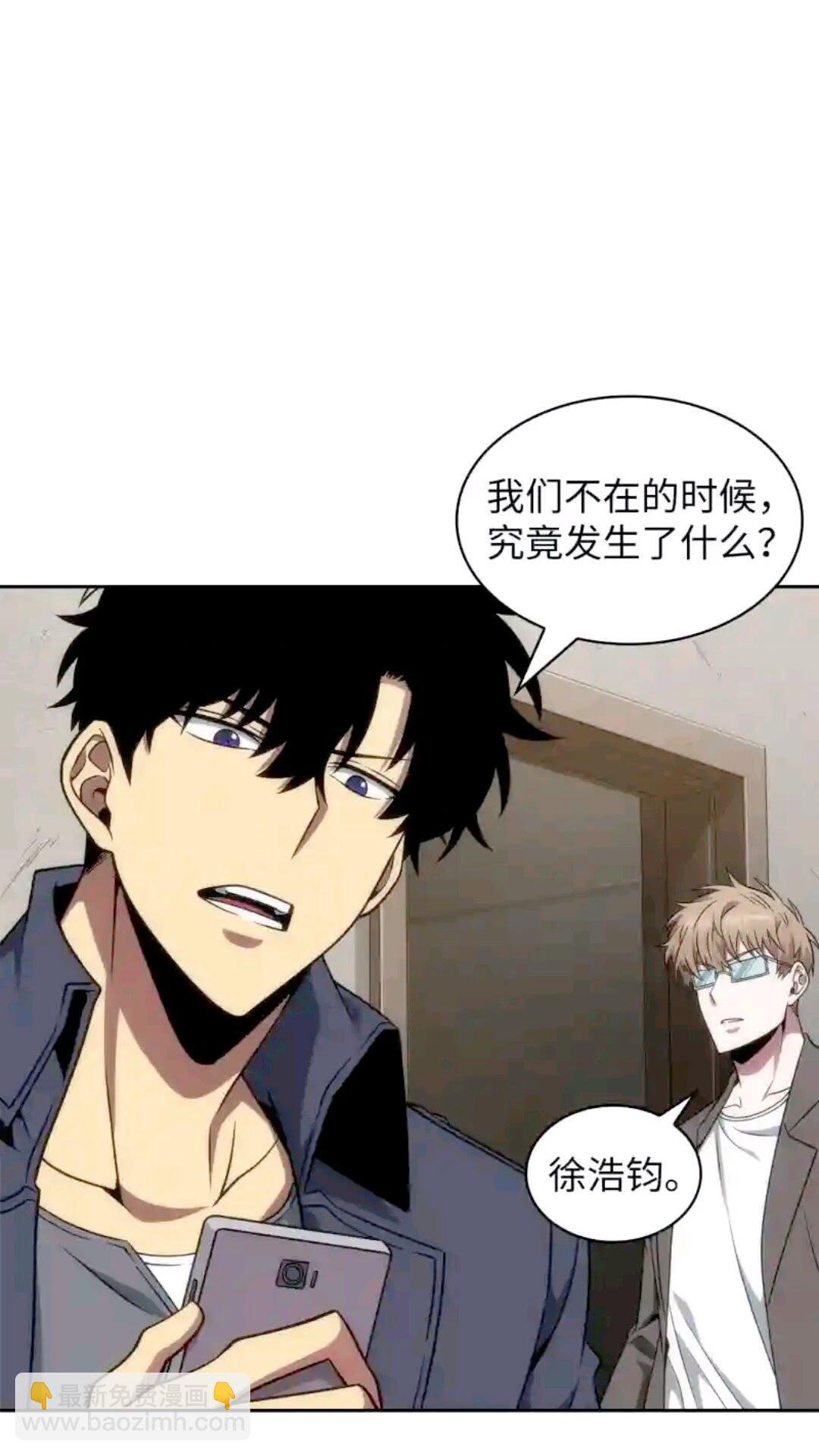 293 回到住所