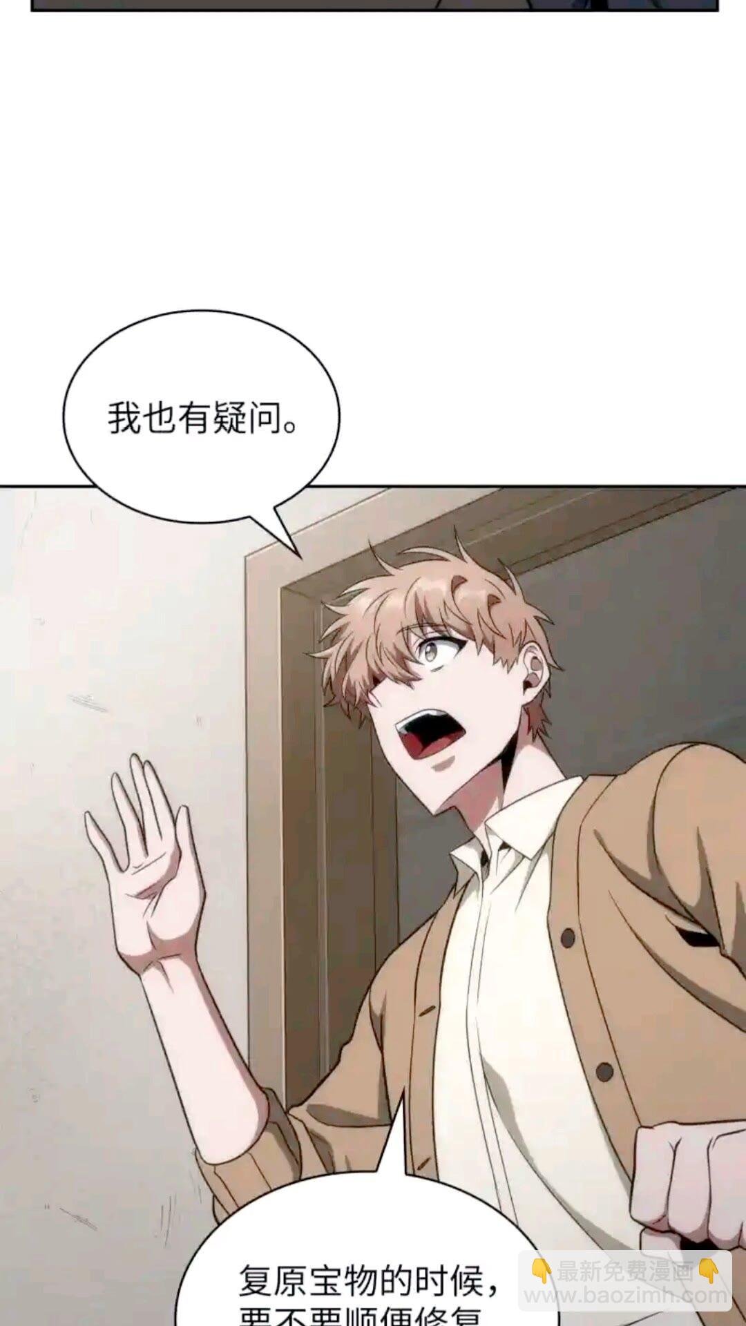 293 回到住所