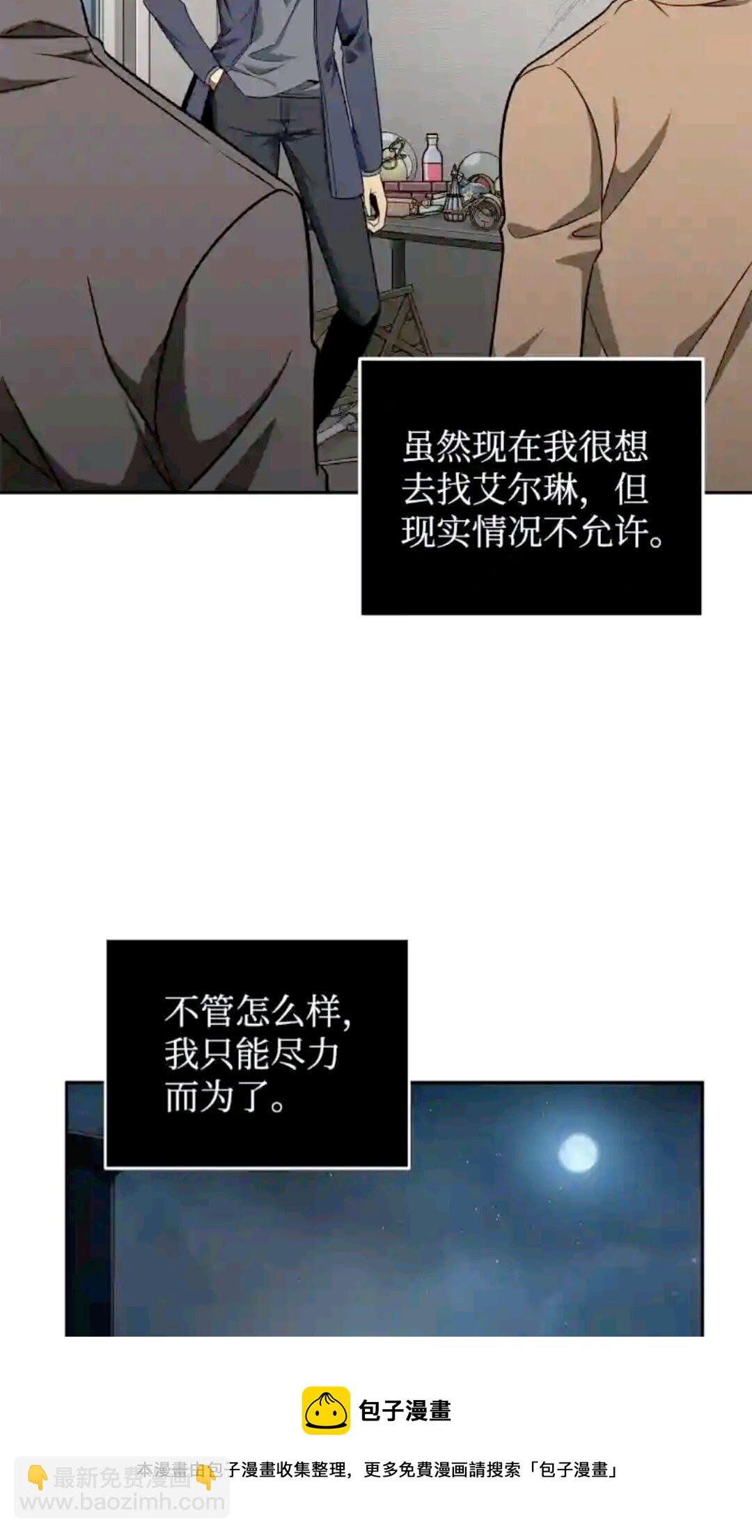 293 回到住所