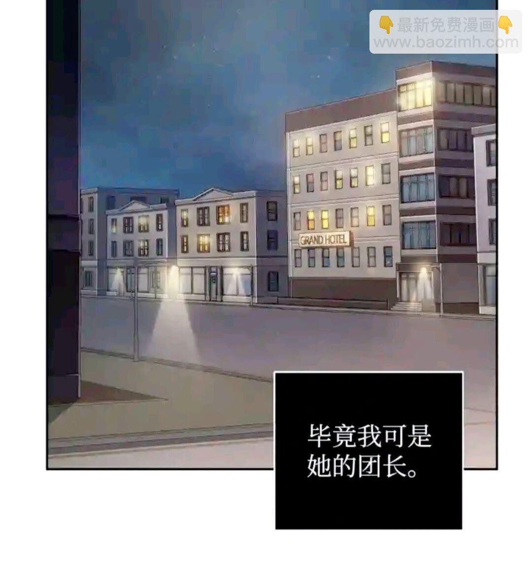 293 回到住所