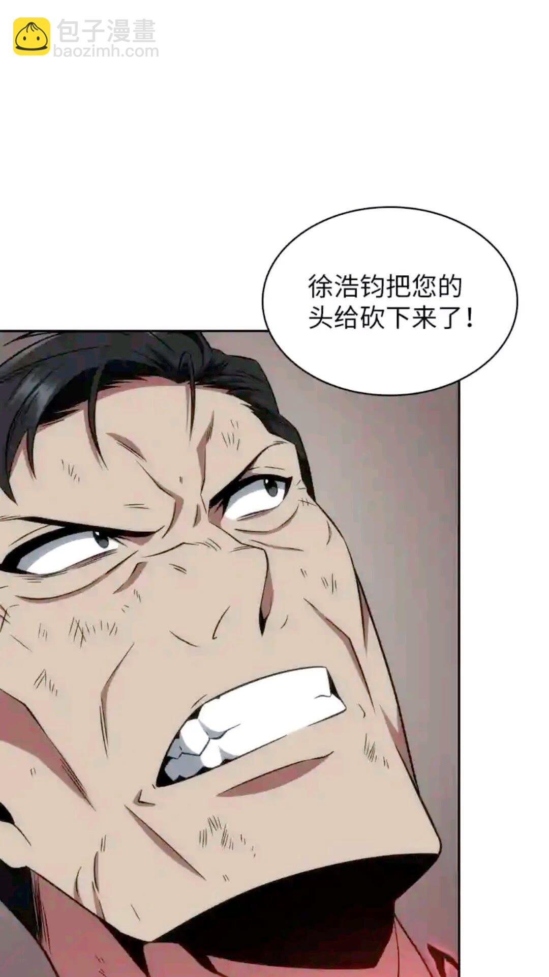 293 回到住所