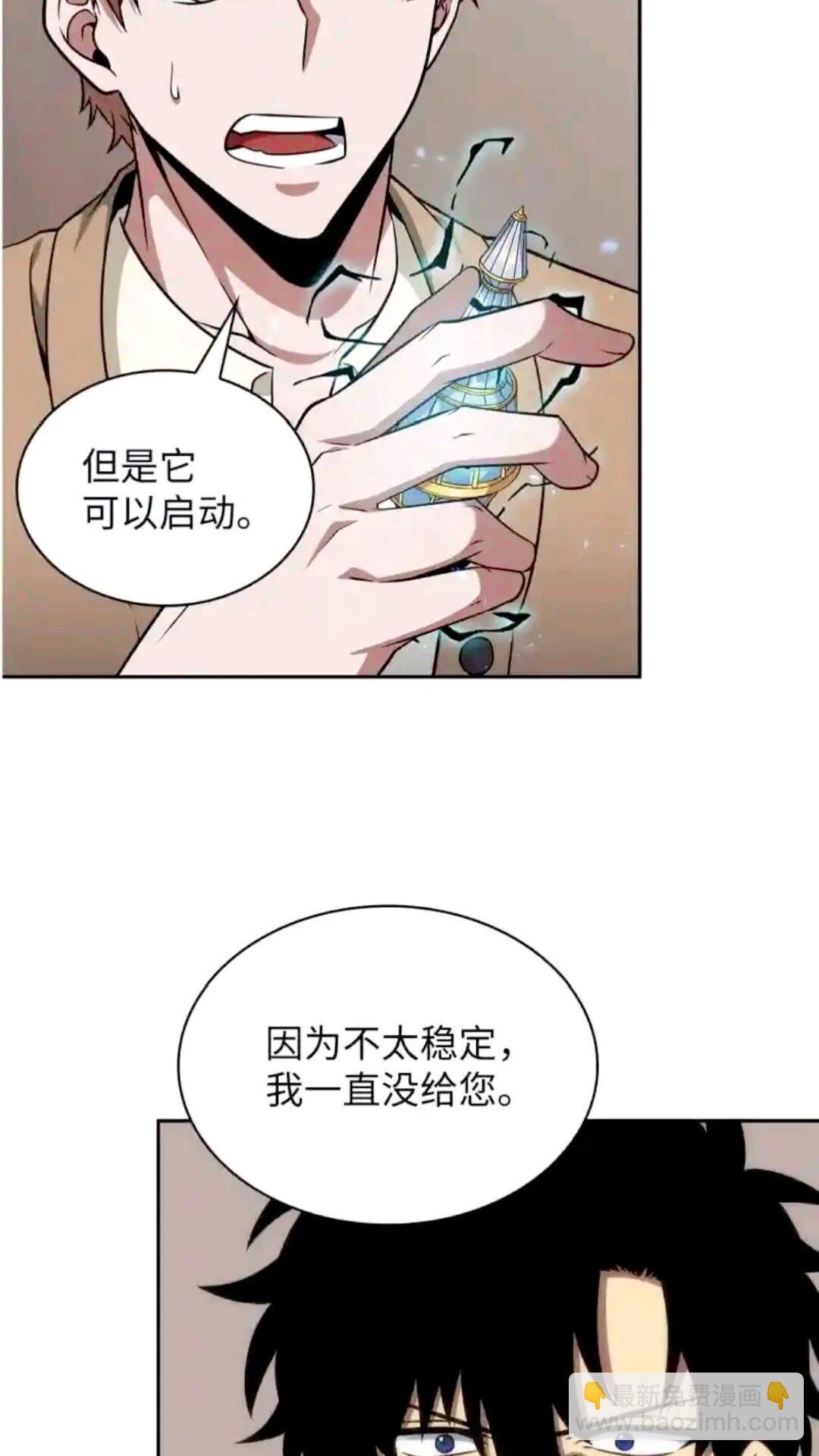 294 阿卡西记录