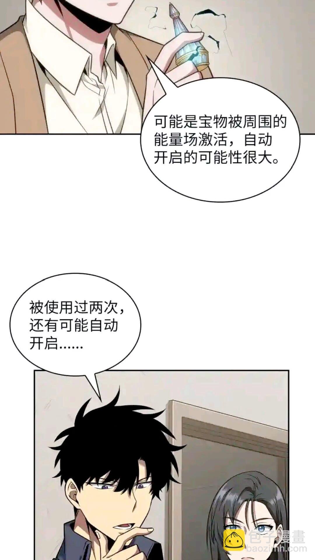 294 阿卡西记录