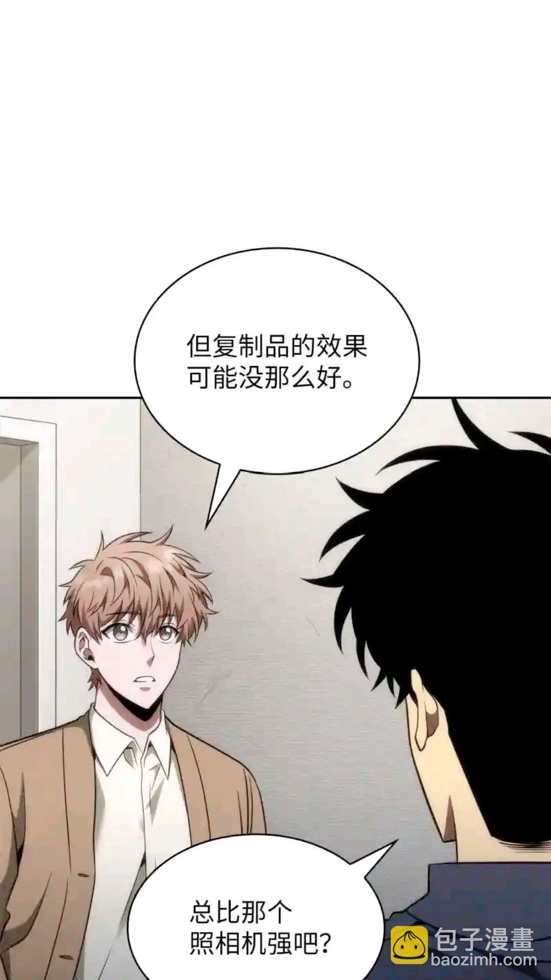 294 阿卡西记录