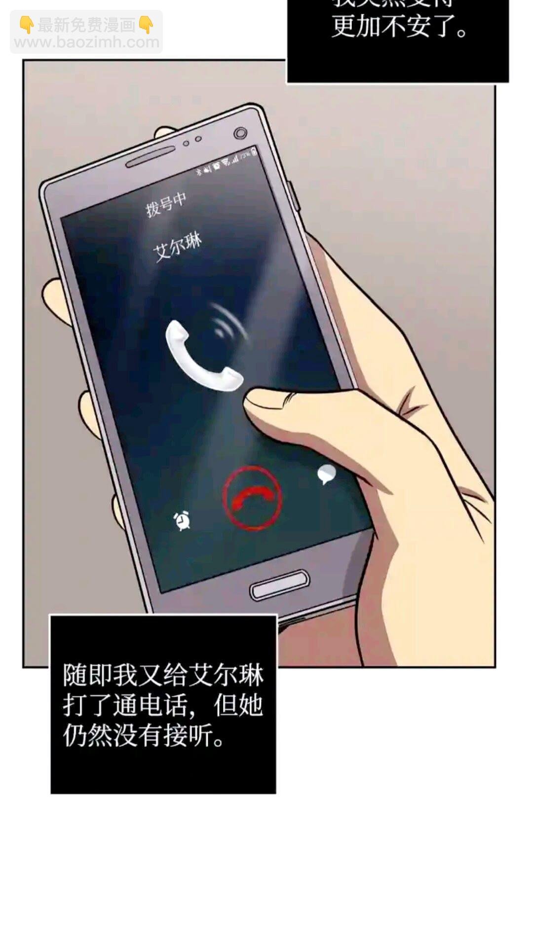 294 阿卡西记录