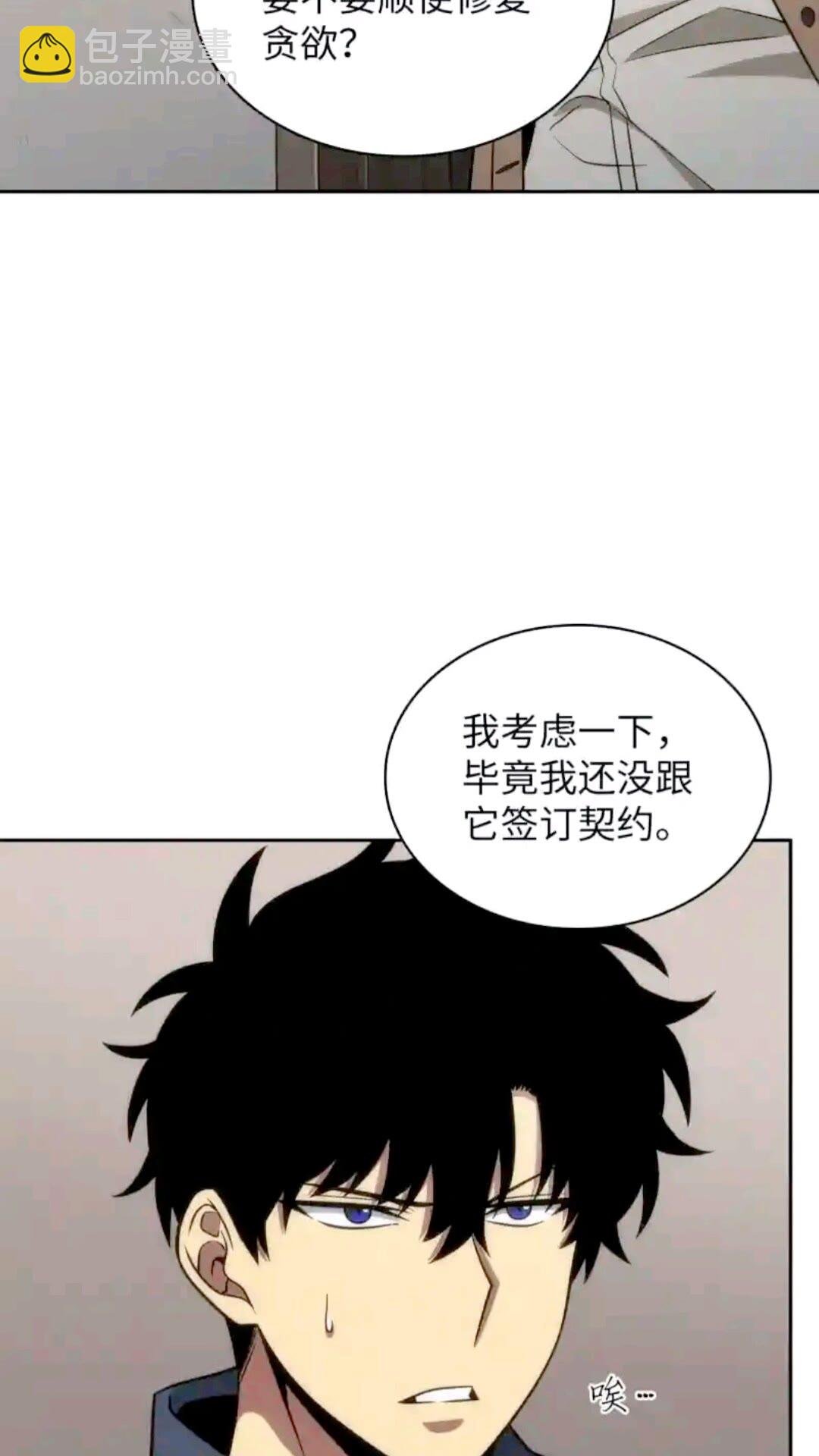 294 阿卡西记录