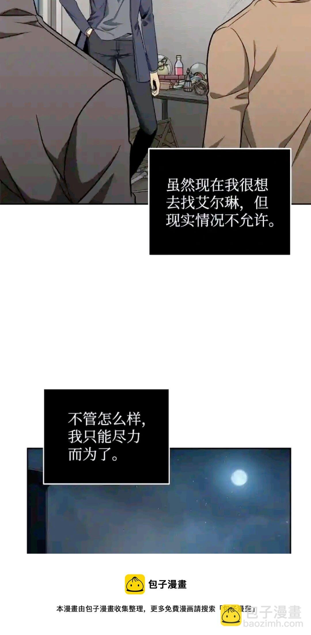 294 阿卡西记录
