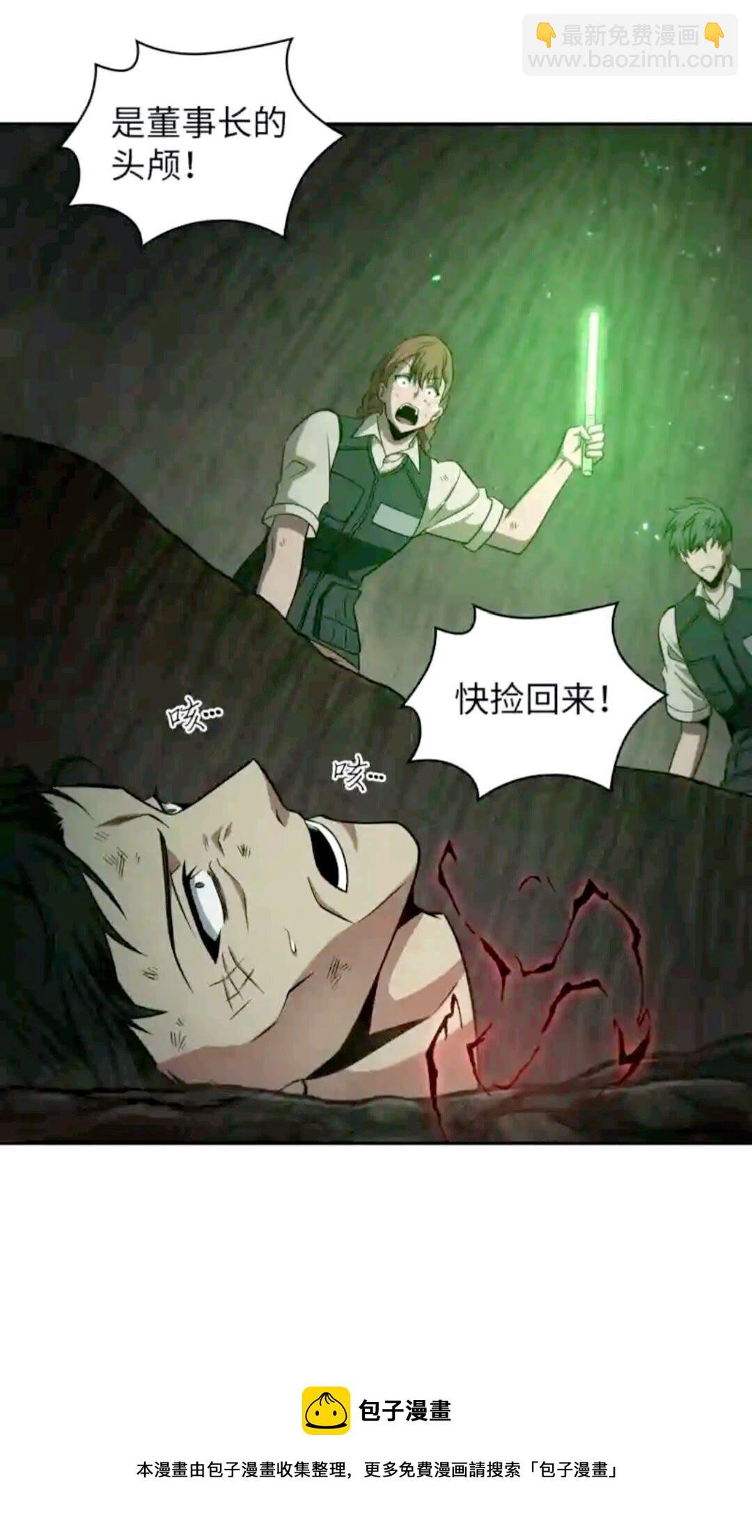 294 阿卡西记录