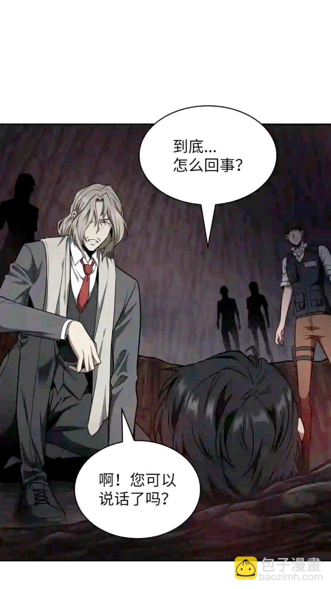 294 阿卡西记录