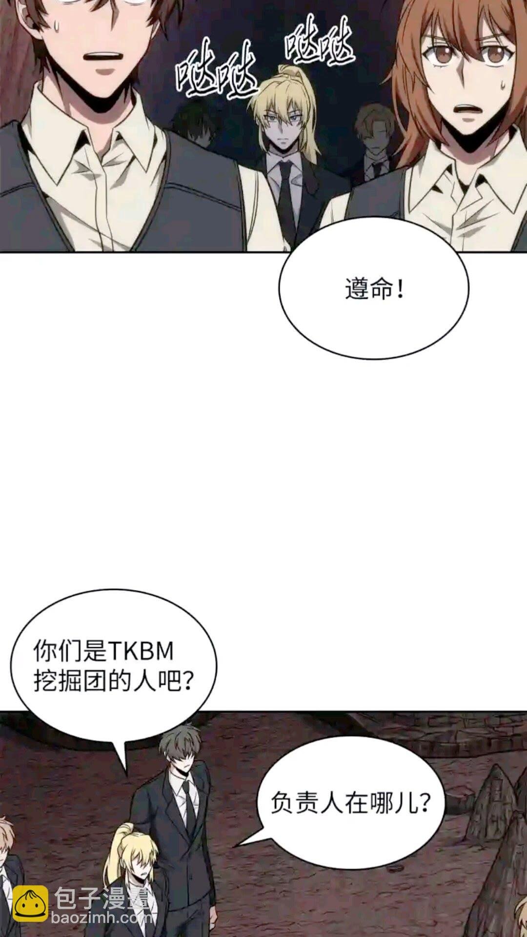 294 阿卡西记录