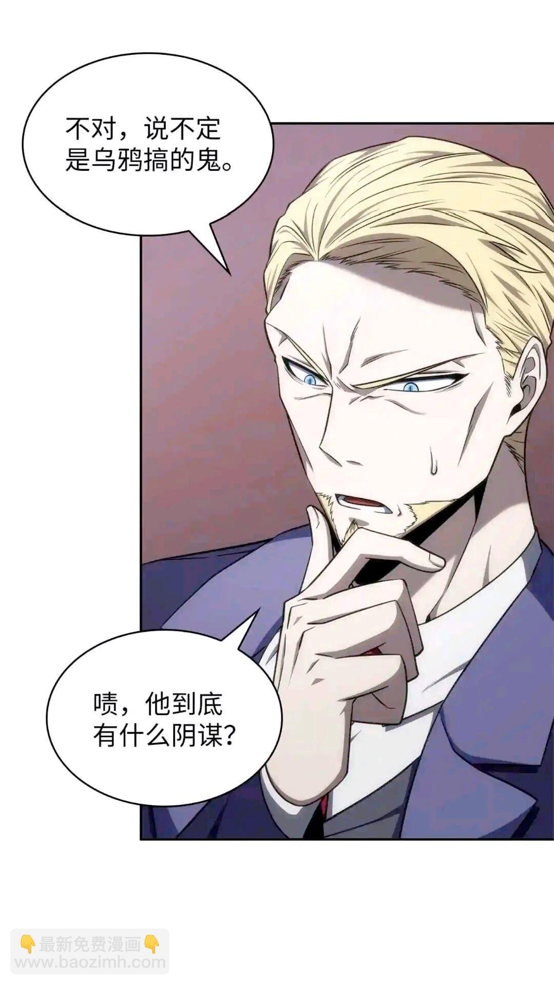295 恢复贪欲