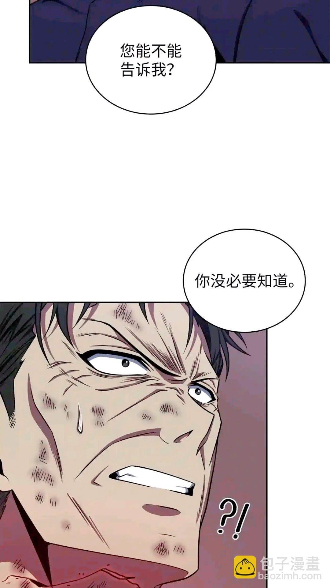295 恢复贪欲