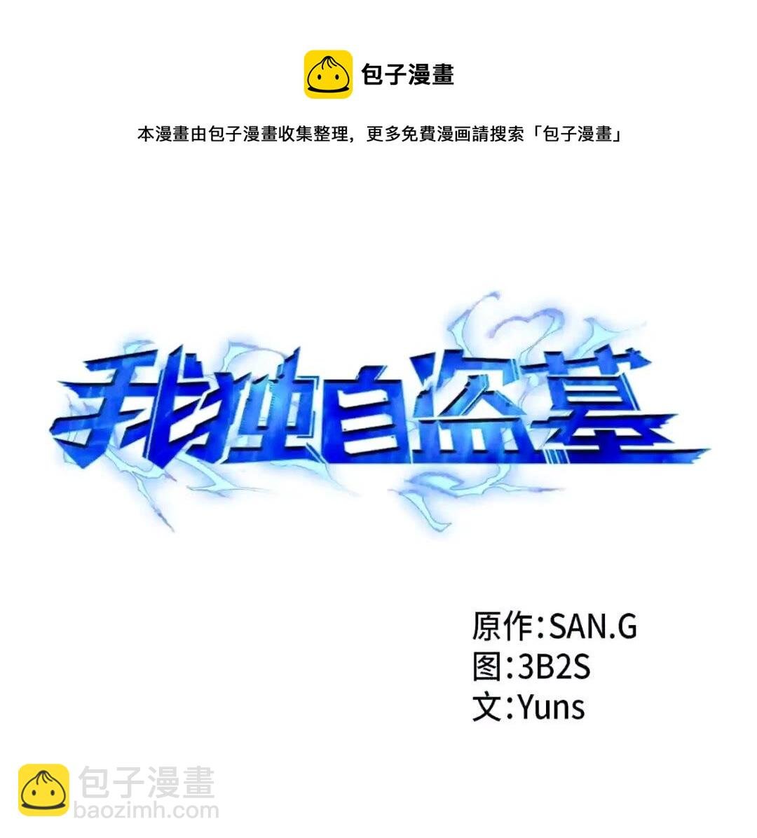 295 恢复贪欲