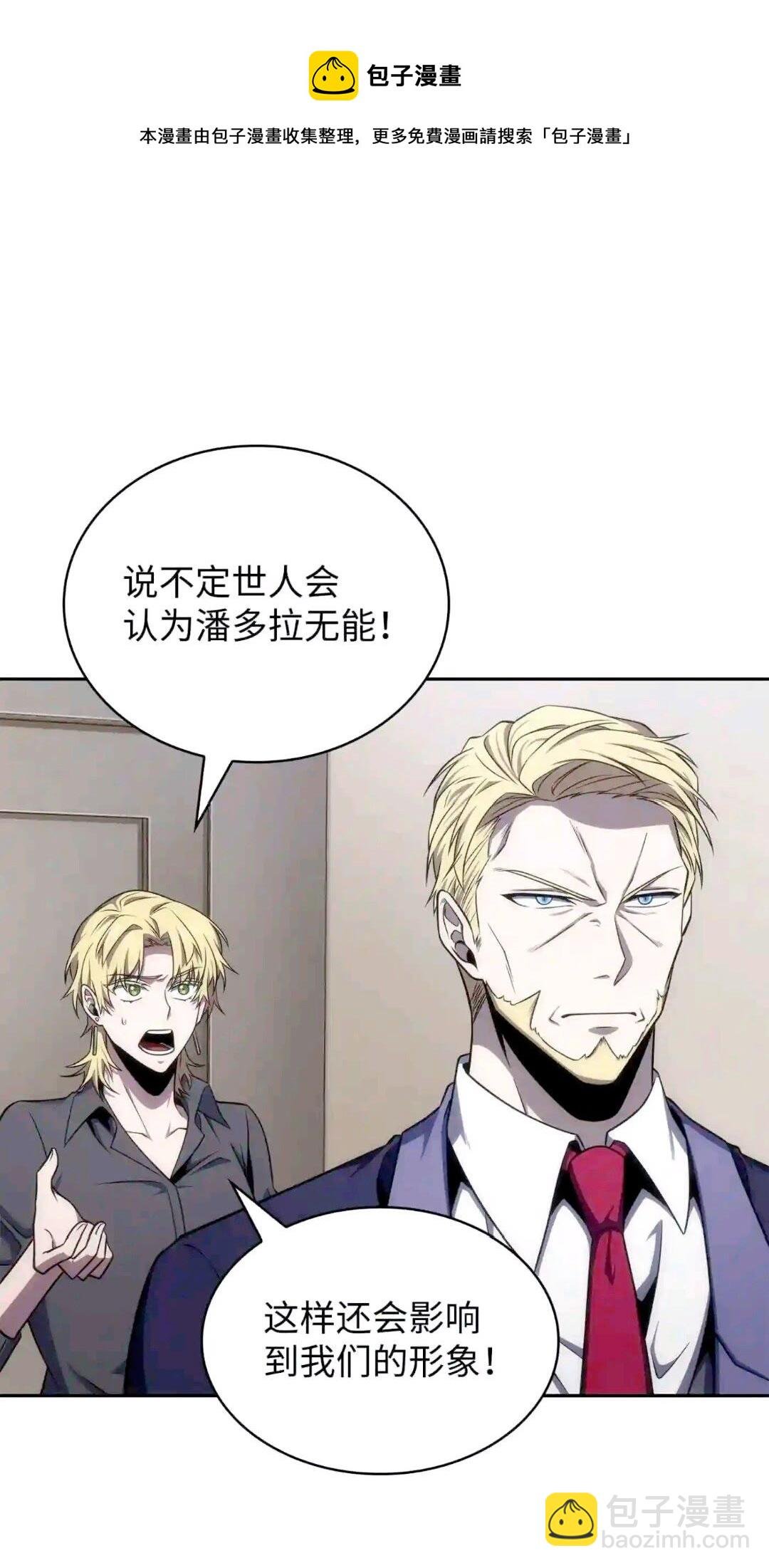 295 恢复贪欲