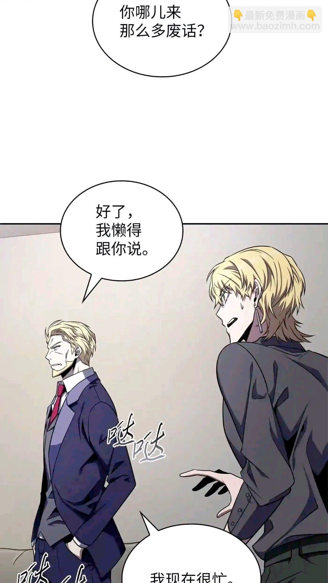 295 恢复贪欲