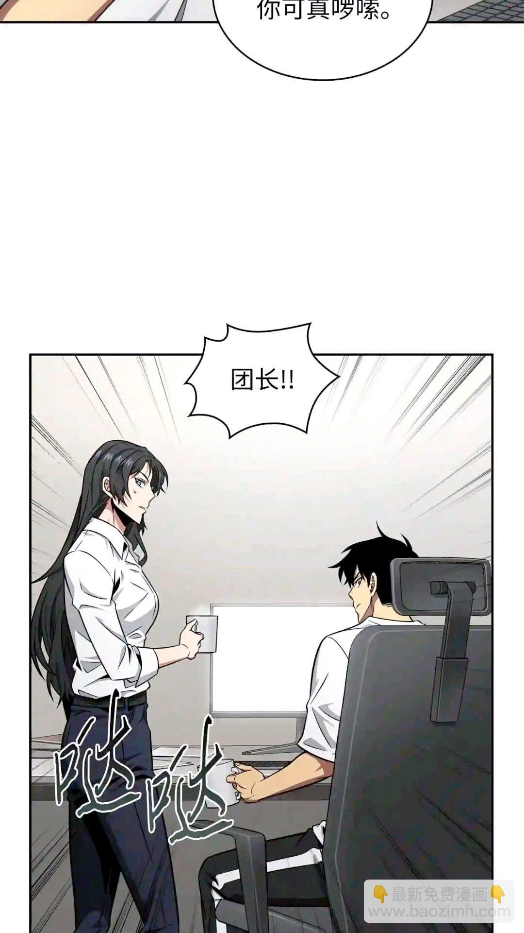 295 恢复贪欲