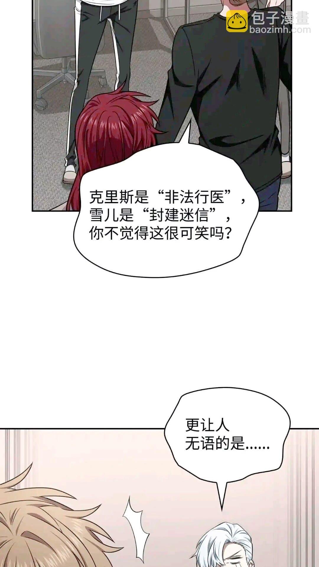 295 恢复贪欲