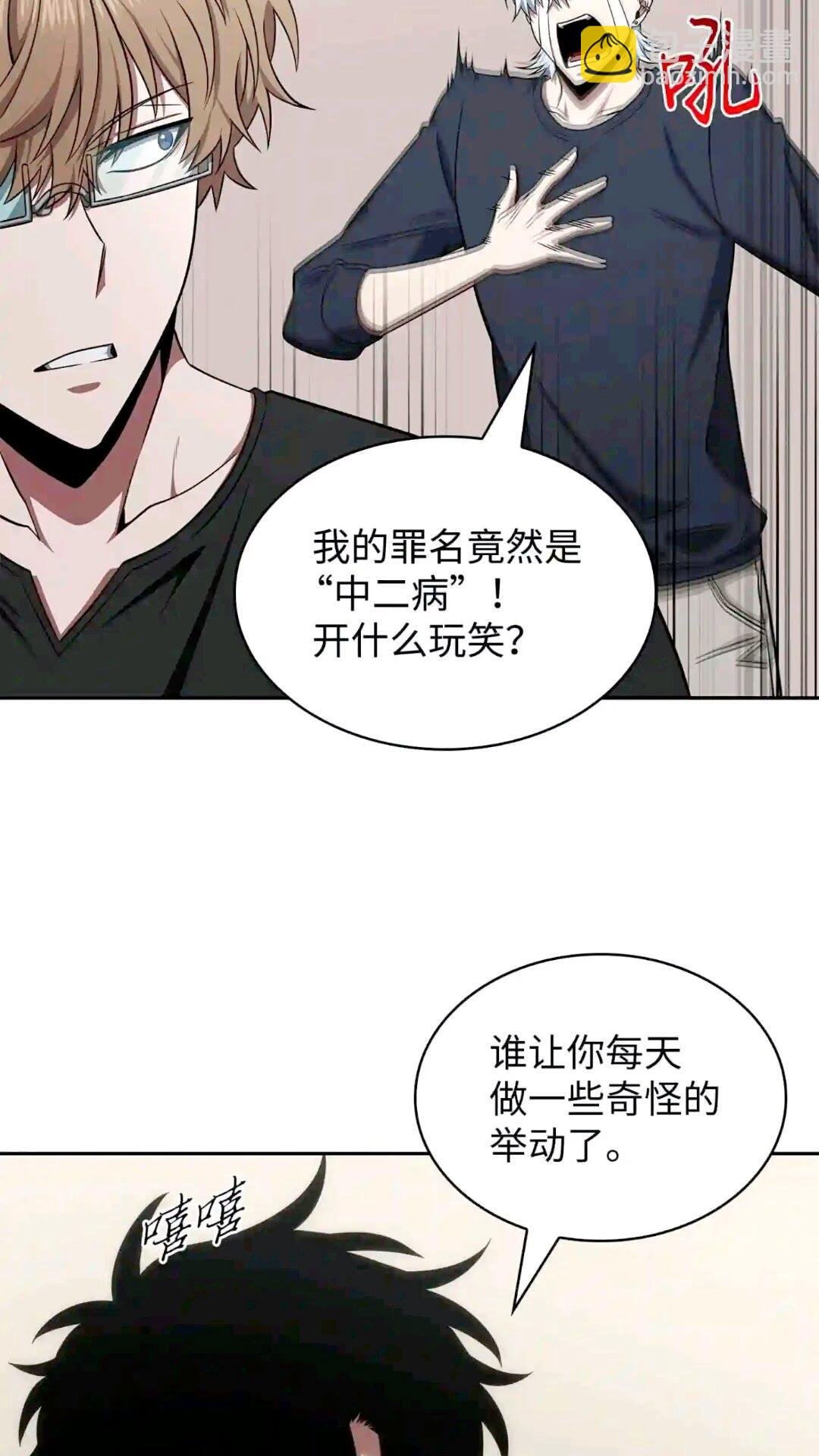 295 恢复贪欲