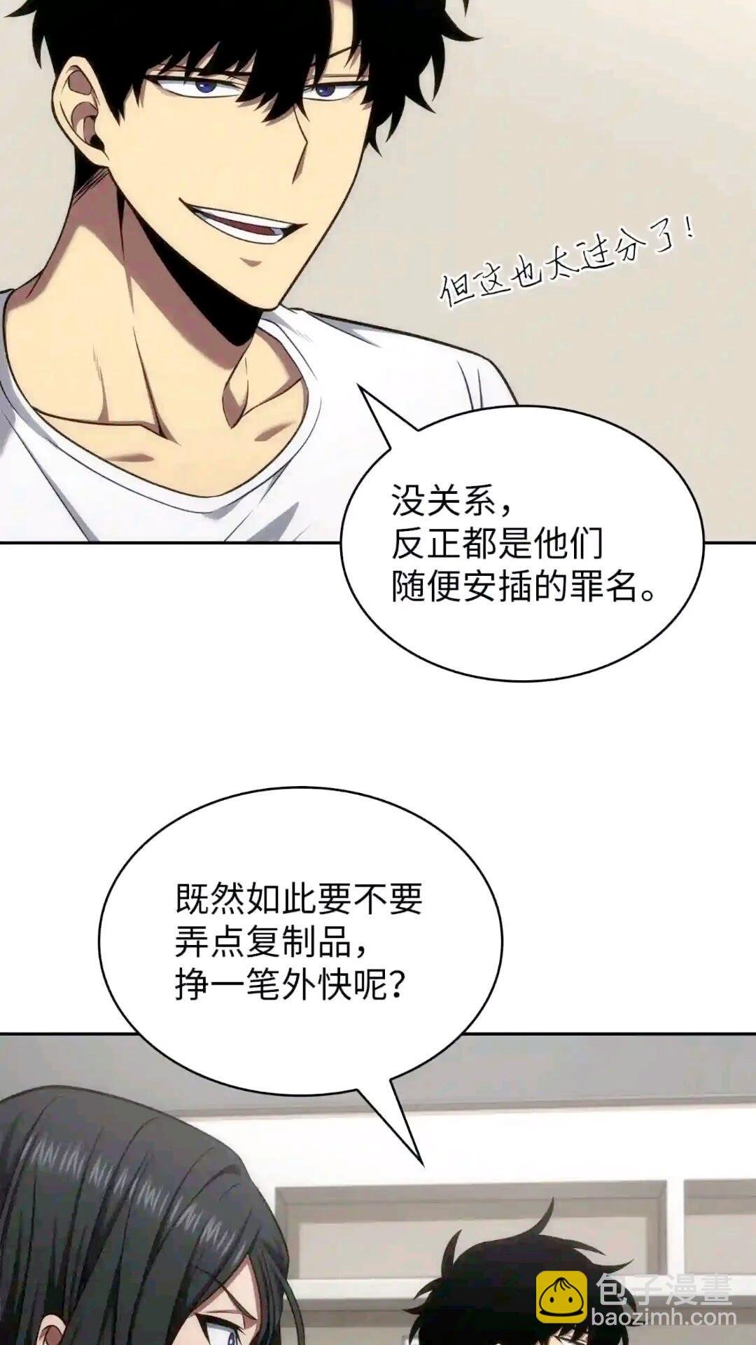 295 恢复贪欲