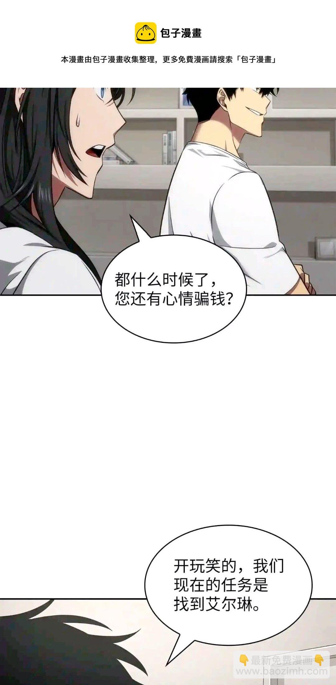 295 恢复贪欲