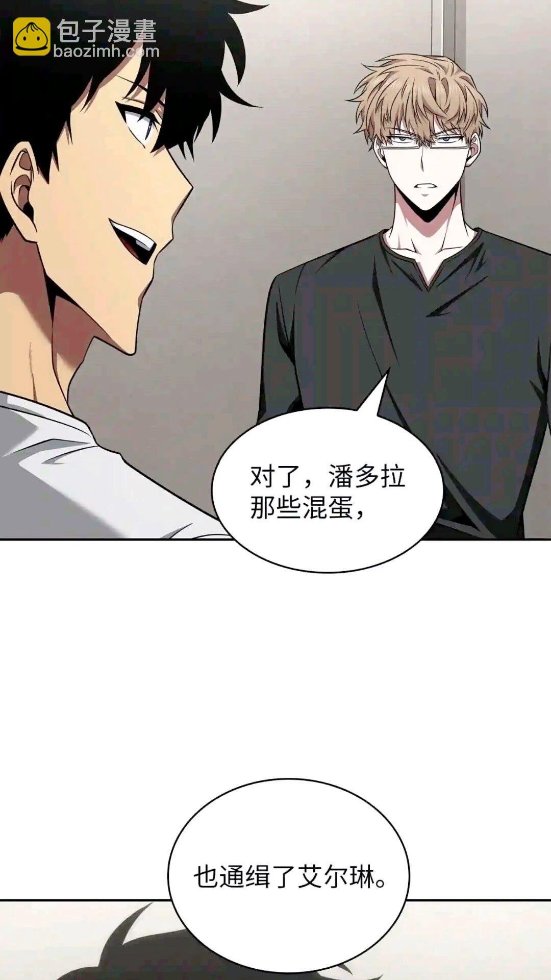 295 恢复贪欲