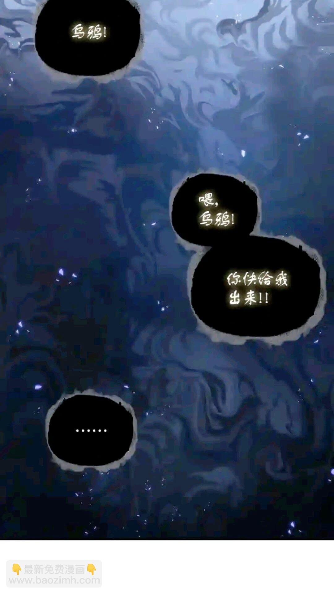 296 至宝之争