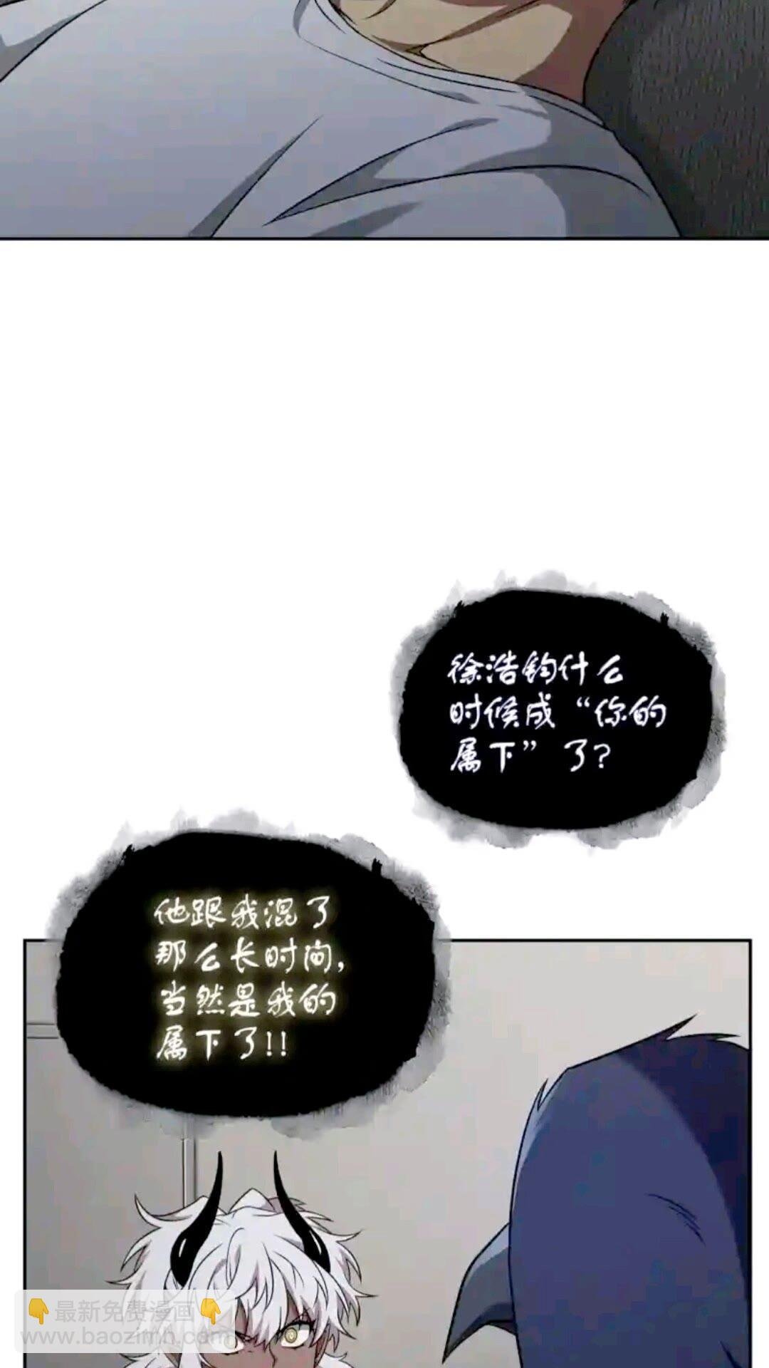 296 至宝之争
