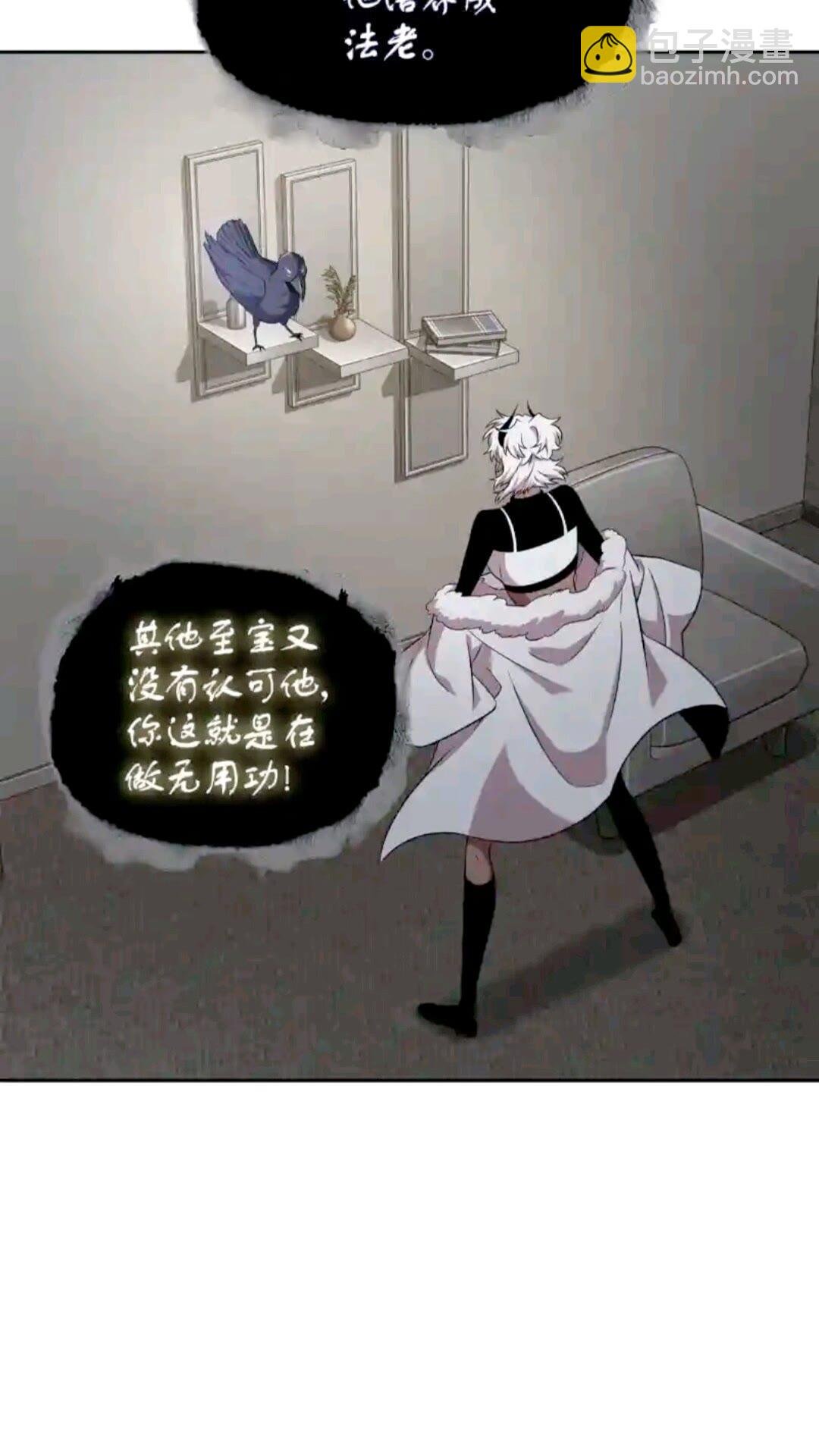 296 至宝之争