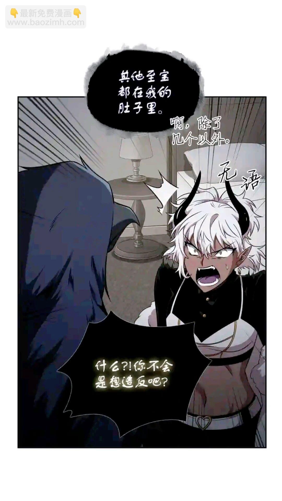 296 至宝之争