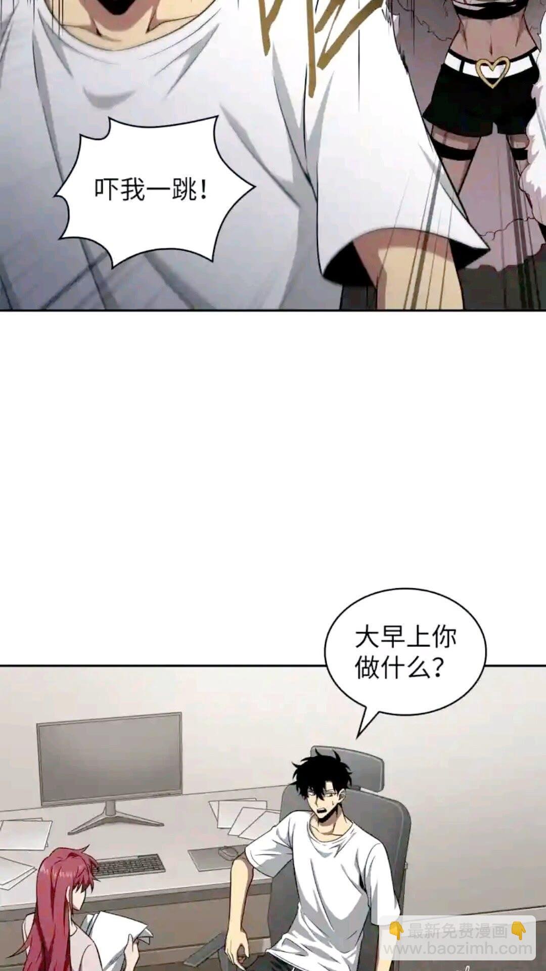 296 至宝之争