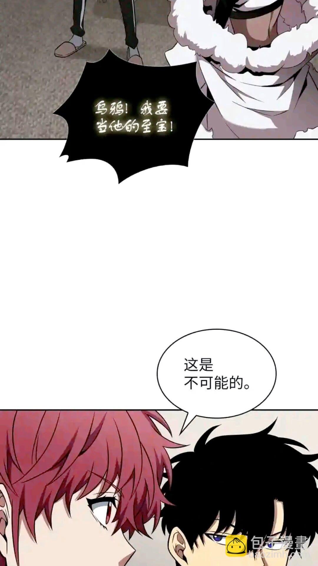 296 至宝之争