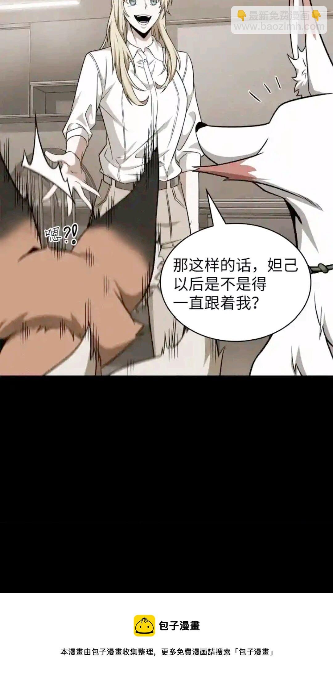 296 至宝之争