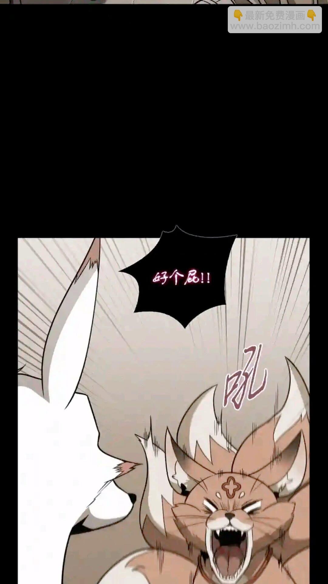 296 至宝之争