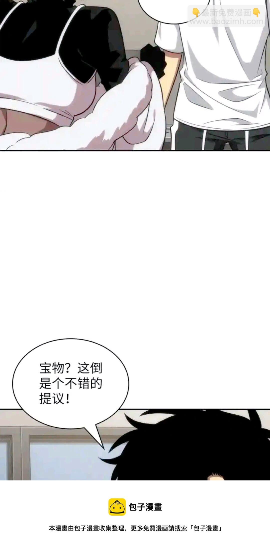 296 至宝之争