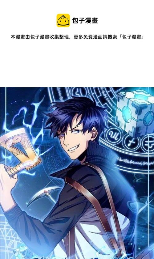 297 最终结论