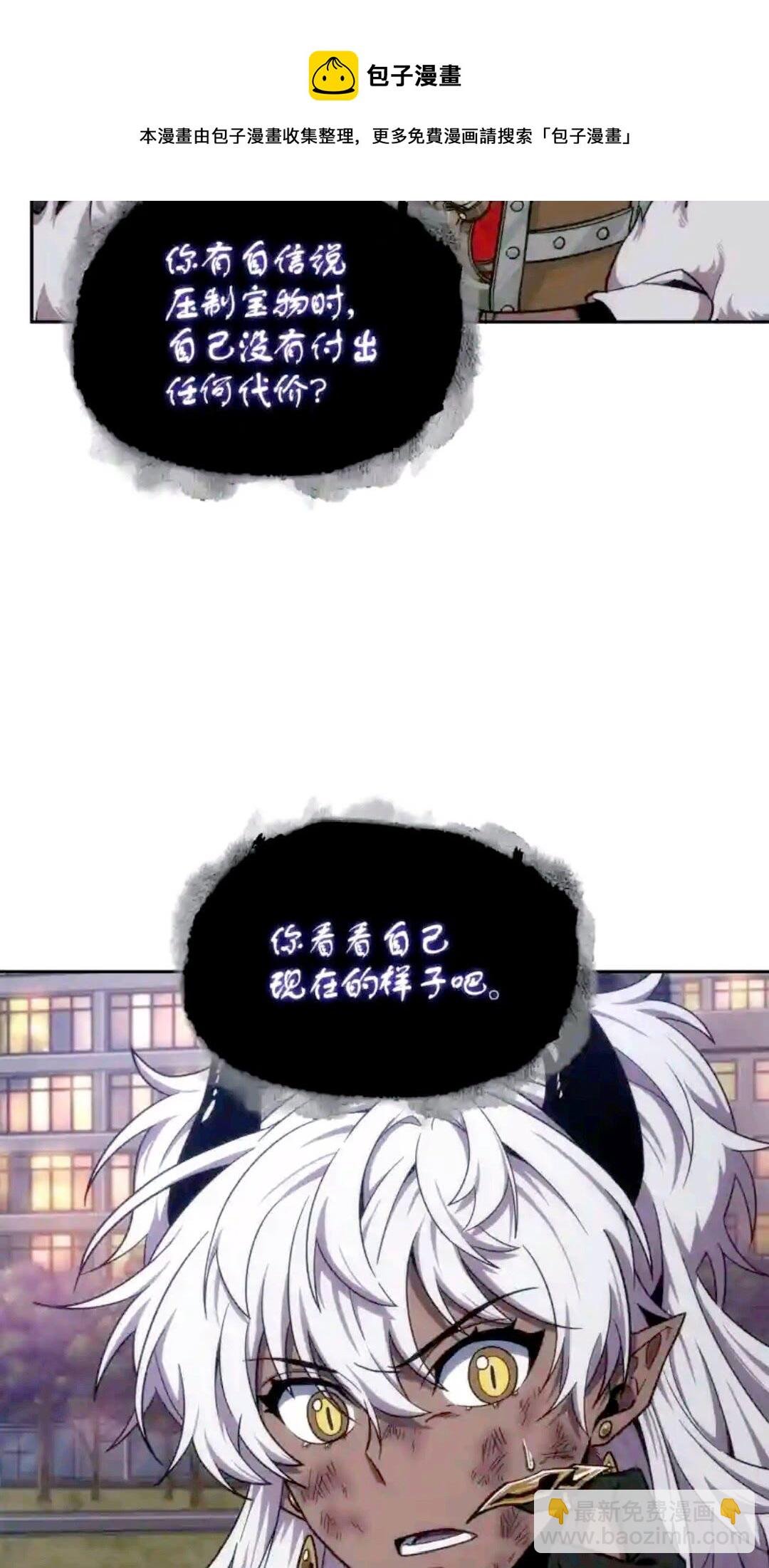297 最终结论
