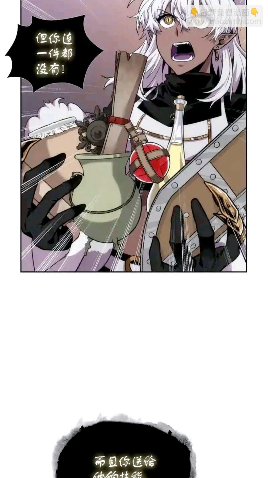 297 最终结论