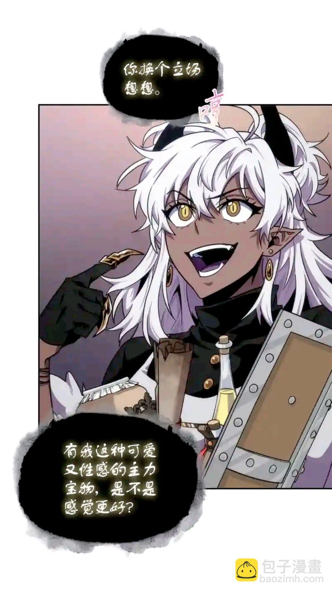 297 最终结论