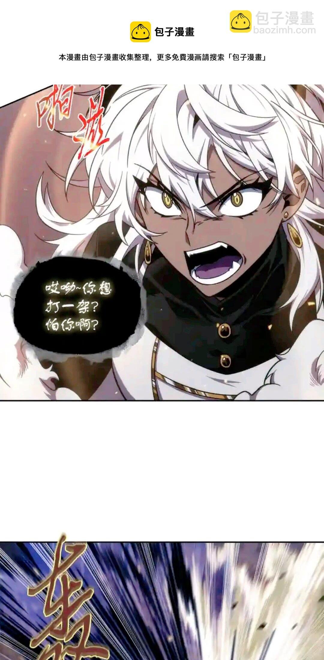 297 最终结论