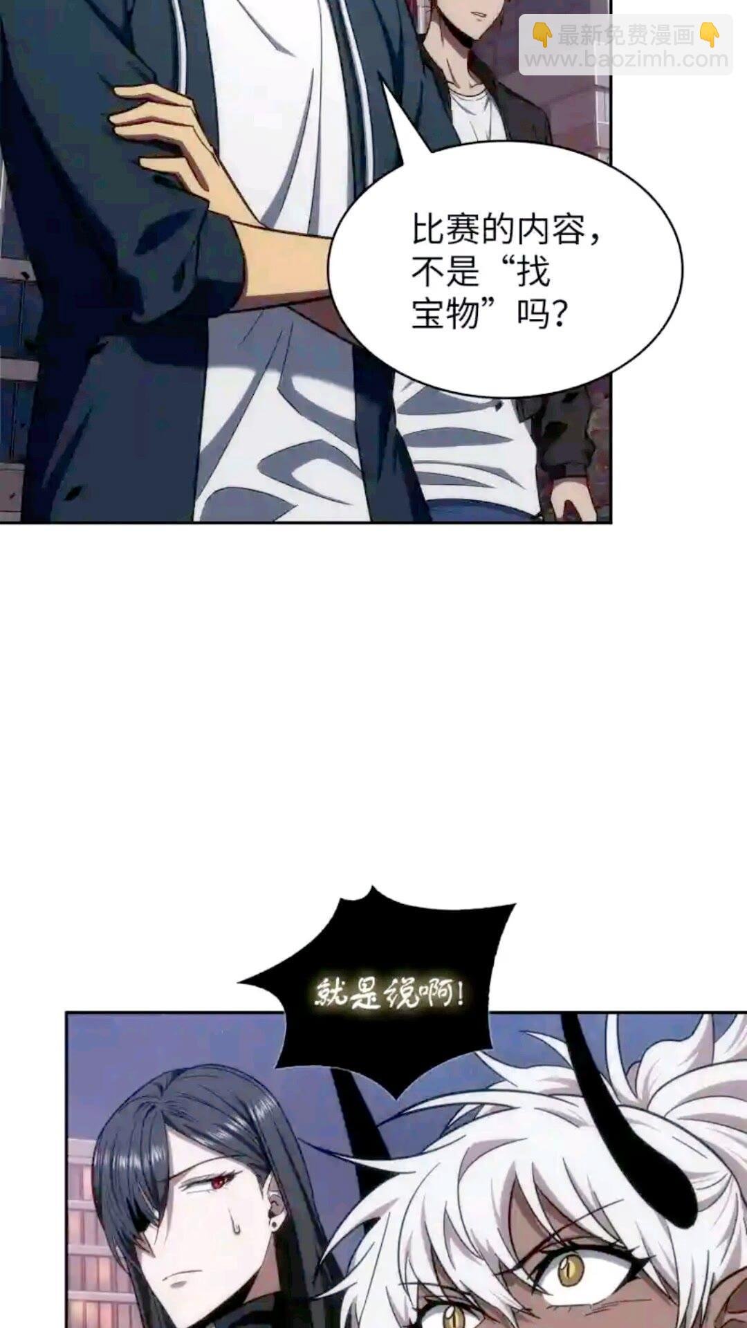 297 最终结论