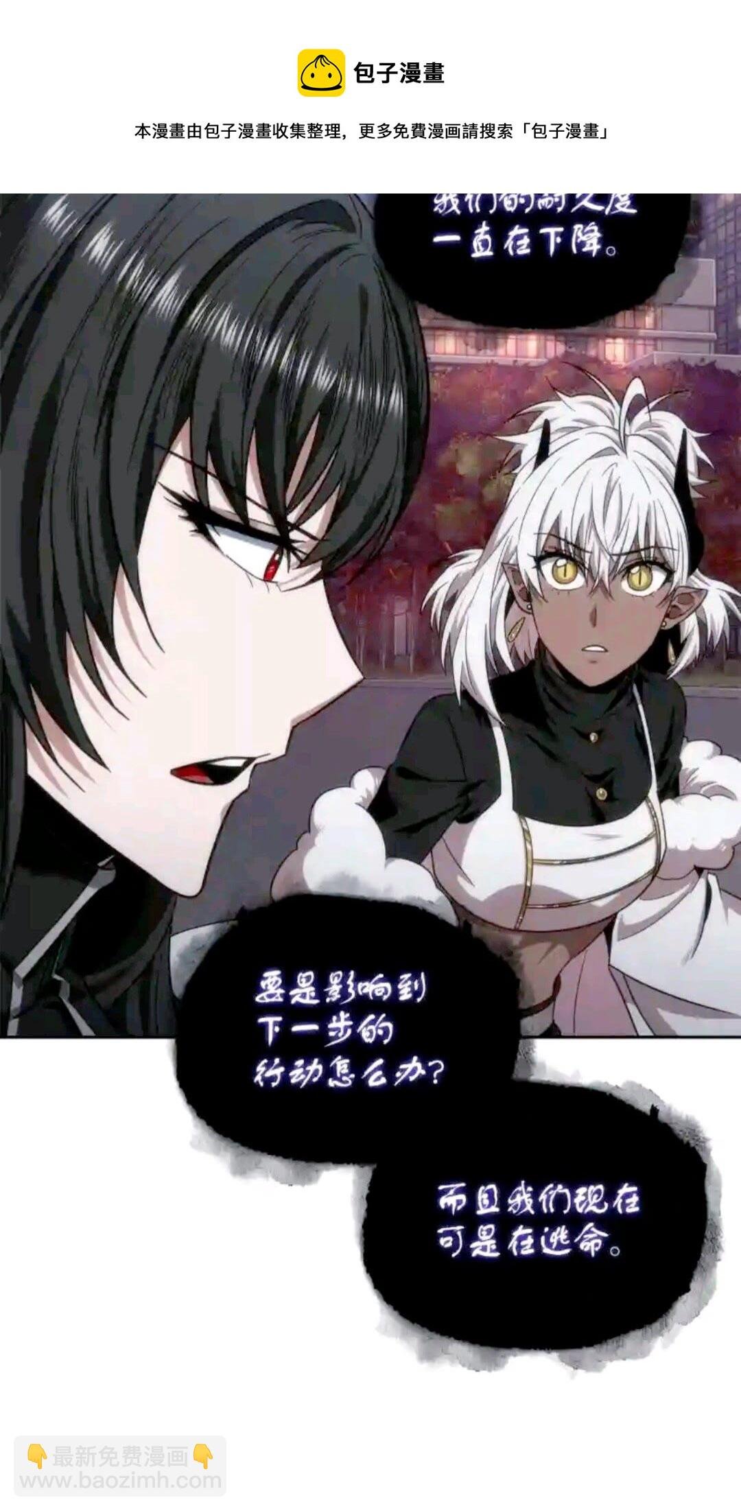 297 最终结论